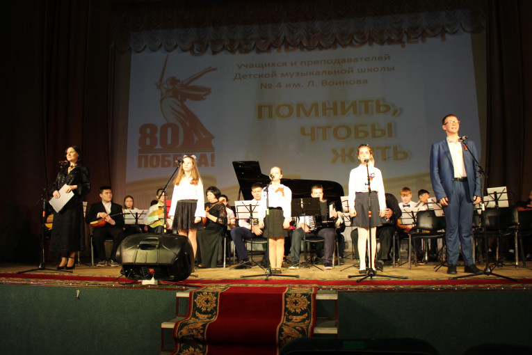 "Помнить, чтобы жить" - отчетный концерт 2025.